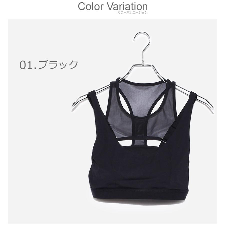 MONOBハーネスメッシュスポーツブラ レディース2枚セットL size ネコポス配送） モノビー スポーツブラ レディース ハーネスメッシュ