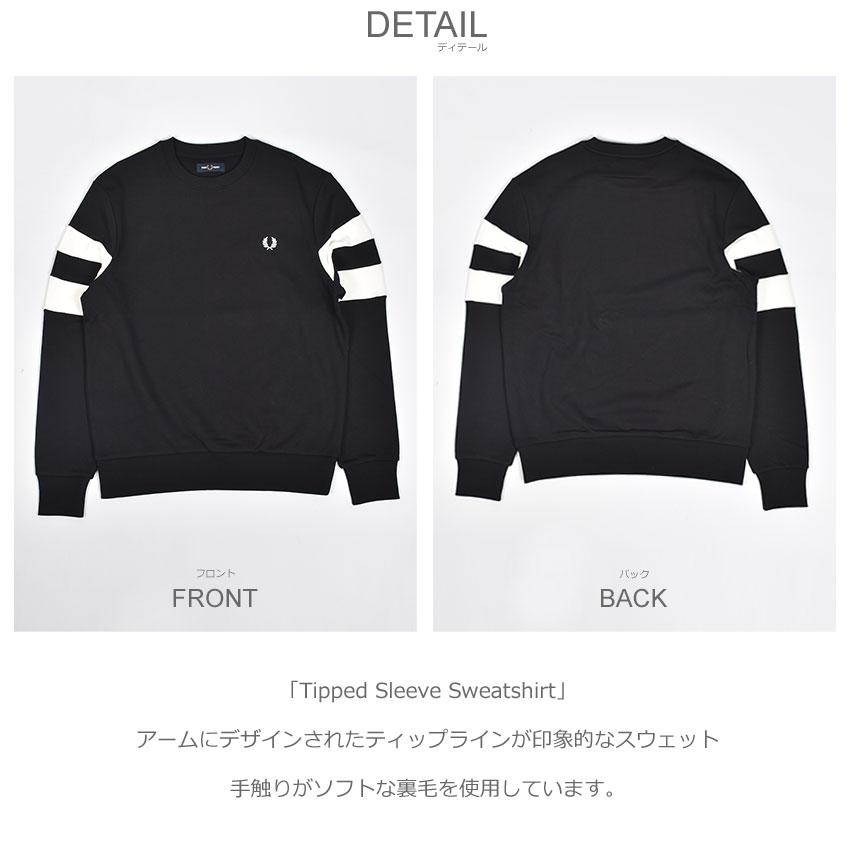 Fred Perry フレッドペリーまとめ売り FRED PERRY（フレッドペリー） スウェット メンズ Tipped Sleeve