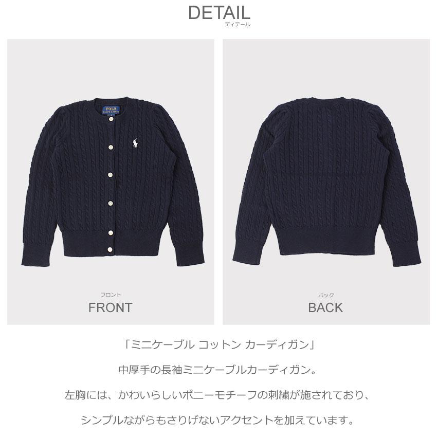POLO RALPH LAUREN SALE ポロ ラルフローレン ニット POLO RALPH LAUREN SALE ポロ ラルフローレン ニット