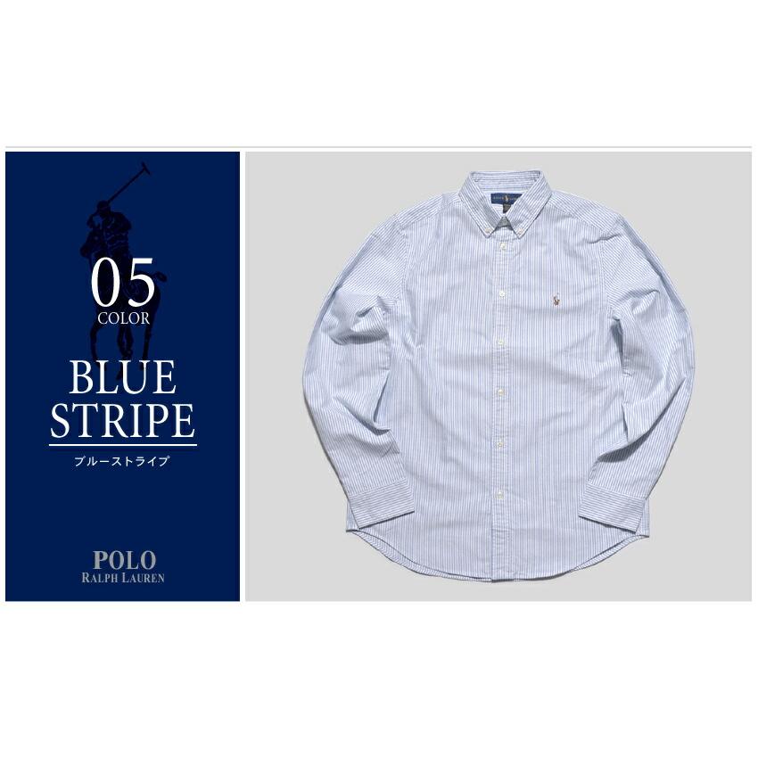 大人の魅力♡ラルフローレン ストライプシャツ 長袖 刺繍ロゴ アイボリー 7号 POLO RALPH LAUREN（ポロ・ラルフローレン） ポロ ラルフローレン 長袖