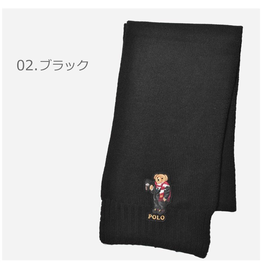 ポロ ラルフローレン マフラー Polo Ralph Lauren メンズ レディース ポロベア Pc0396 ストール カジュアル 冬 父の日 2123 1175 スニーカー ブーツならz Craft 通販 Yahoo ショッピング