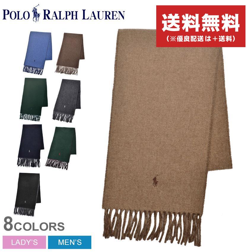 最終値下げ POLO Ralph Lauren リバーシブルマフラー