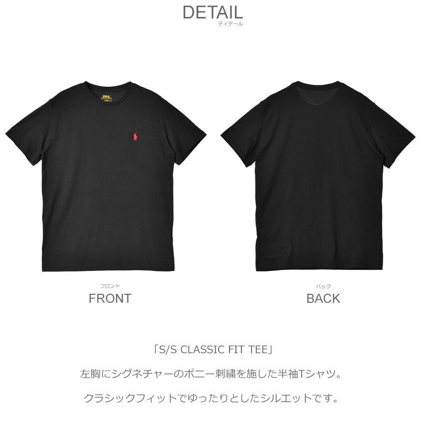 POLO RALPH LAUREN ポロ ラルフローレン 半袖Tシャツ メンズ POLO RALPH LAUREN ポロ ラルフローレン 半袖Tシャツ メンズ