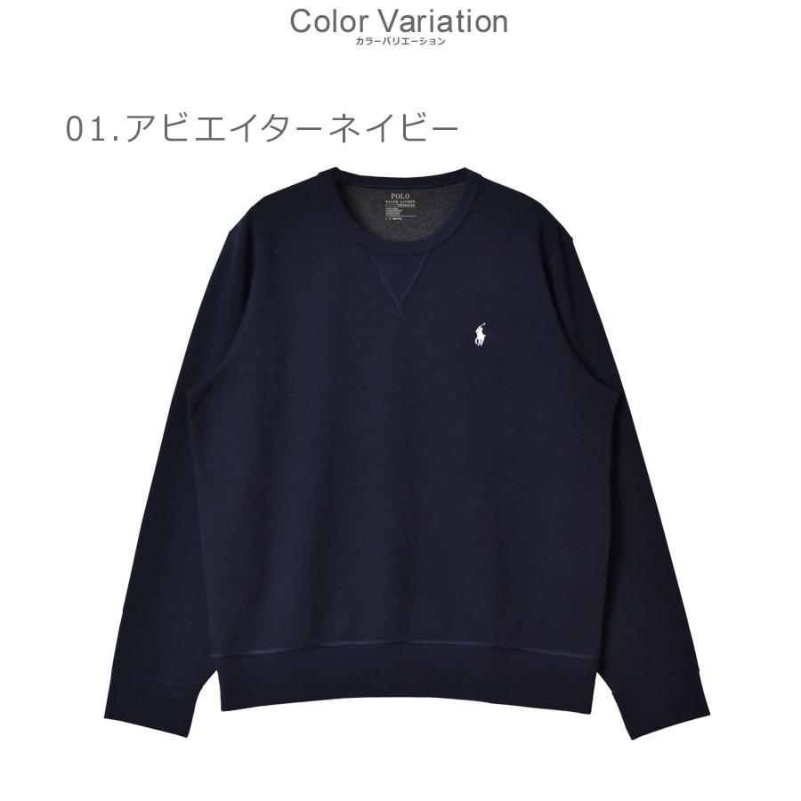 SALE 送料無料 ポロ ラルフローレン スウェット メンズ ワンポイント セーターシャツ POLO RALPH LAUREN 710675313 ネイビー 紺 グレー 長袖 SALE 送料無料 ポロ ラルフローレン スウェット メンズ ワンポイント セーターシャツ POLO RALPH LAUREN 710675313 ネイビー 紺 グレー 長袖