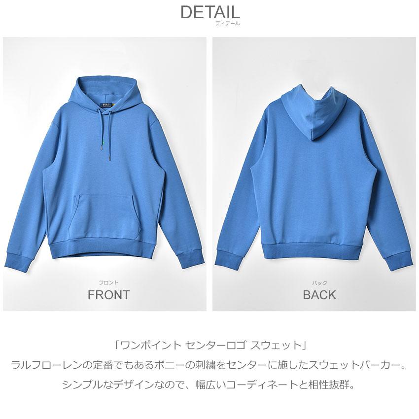 POLO RALPH LAUREN SALE 送料無料 ポロ ラルフローレン パーカー POLO RALPH LAUREN SALE 送料無料 ポロ ラルフローレン パーカー