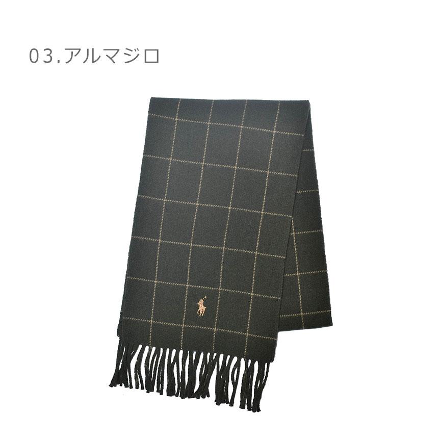 POLO RALPH LAUREN（ポロ・ラルフローレン） （ネコポス配送） ポロ