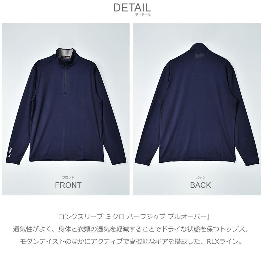 POLO RALPH LAUREN 送料無料 ポロ ラルフローレン 長袖 POLO RALPH LAUREN 送料無料 ポロ ラルフローレン 長袖