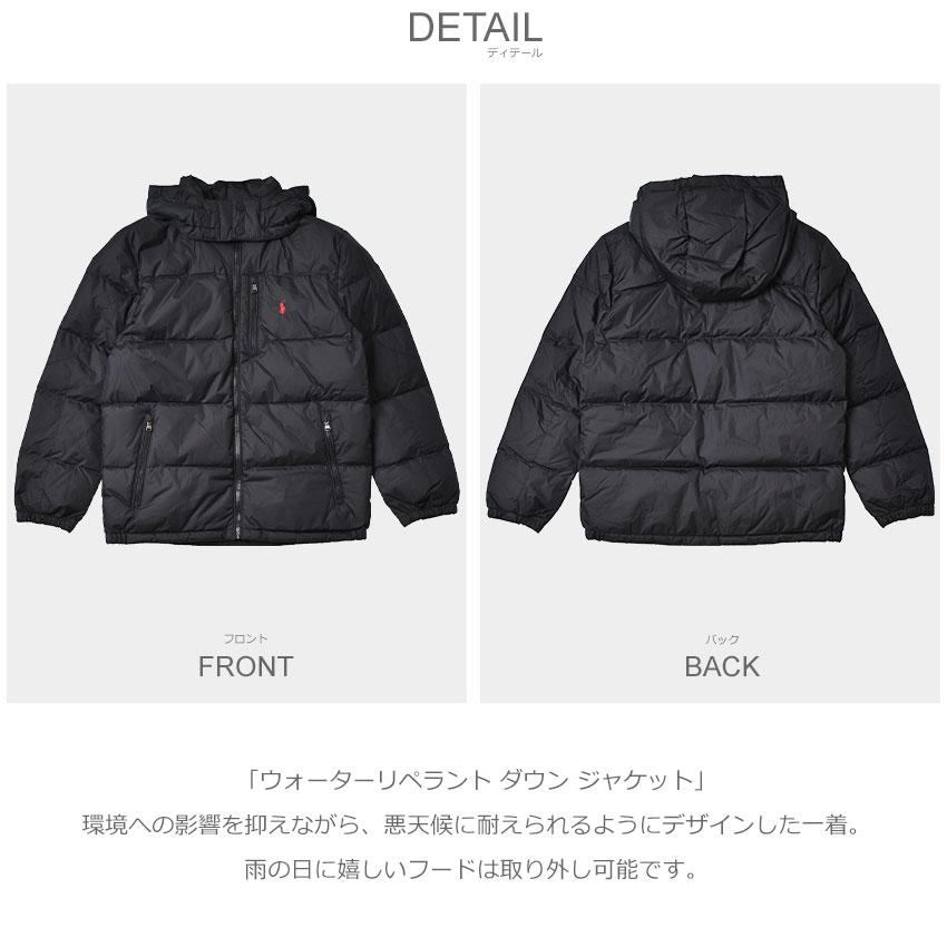 POLO RALPH LAUREN ポロ ラルフローレン ダウンジャケット POLO RALPH LAUREN ポロ ラルフローレン ダウンジャケット
