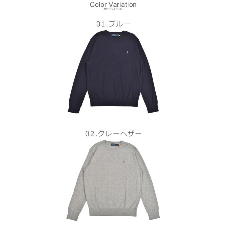 送料無料 ポロ ラルフローレン セーター メンズ L／S PULLOVER SWEATER POLO RALPH LAUREN 710866549 グレー ネイビー 紺 ニット トップス 父の日｜z-craft｜08