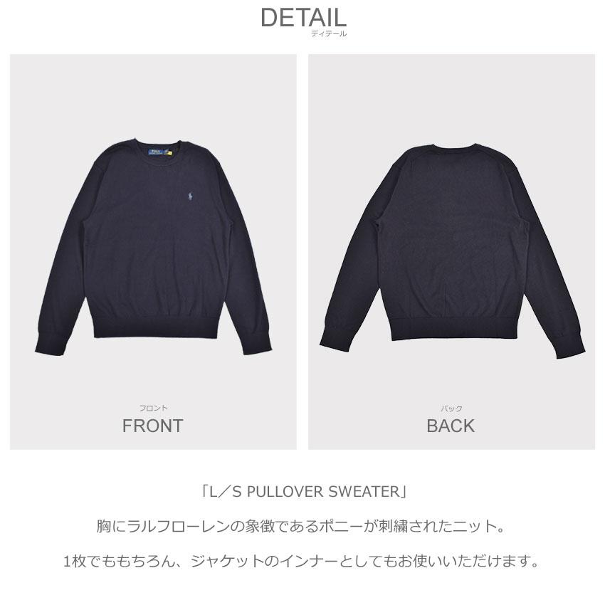 送料無料 ポロ ラルフローレン セーター メンズ L／S PULLOVER SWEATER POLO RALPH LAUREN 710866549 グレー ネイビー 紺 ニット トップス｜z-craft｜11