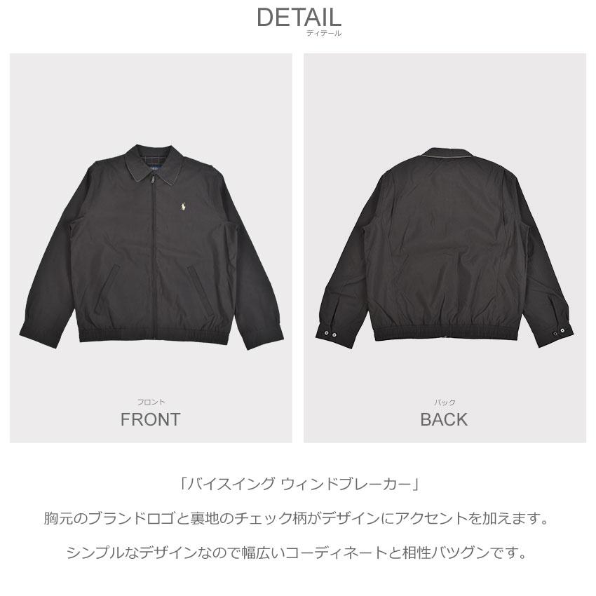 SALE ポロ ラルフローレン ジャケット メンズ バイスイング ウィンドブレーカー POLO RALPH LAUREN 710548506 ネイビー 紺 ブラック｜z-craft｜09