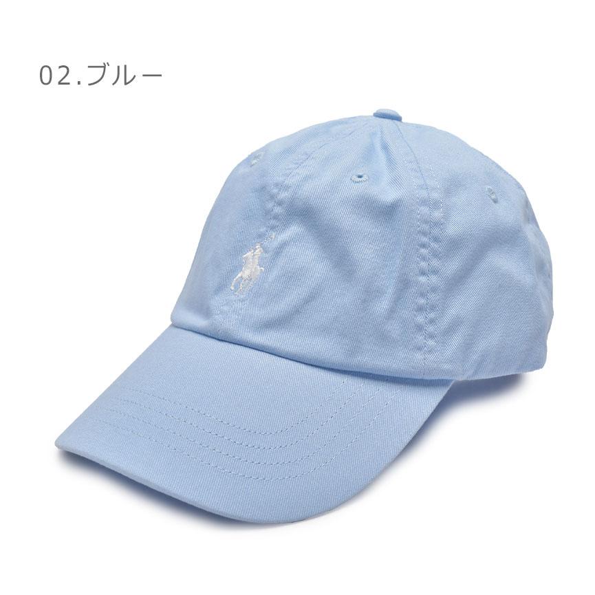 ポロ ラルフローレン キャップ メンズ レディース コットン チノ ボール キャップ POLO RALPH LAUREN 710667709 ブルー 青 帽子｜z-craft｜05