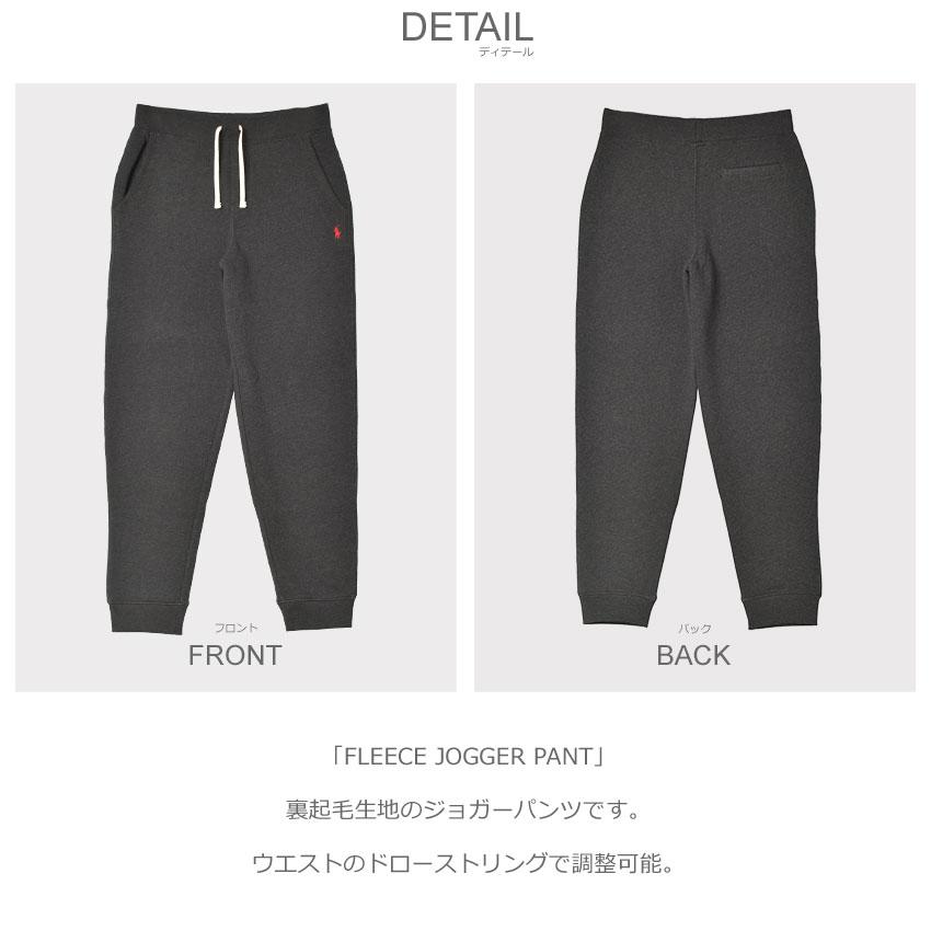 POLO RALPH LAUREN SALE ポロ ラルフローレン スウェットパンツ POLO RALPH LAUREN SALE ポロ ラルフローレン スウェットパンツ