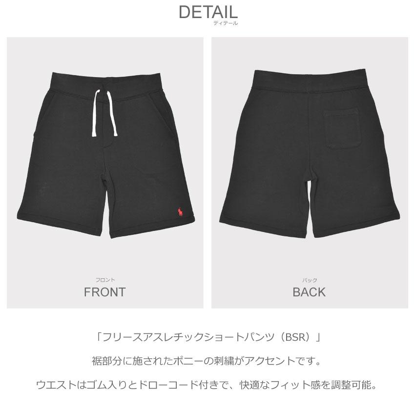 ポロ ラルフローレン パンツ メンズ レディース フリースアスレチックショートパンツ（BSR）裏起毛 POLO RALPH LAUREN 323806003 紺 黒の画像
