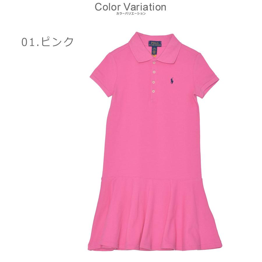 POLO RALPH LAUREN（ポロ・ラルフローレン） ポロ ラルフローレン 半袖