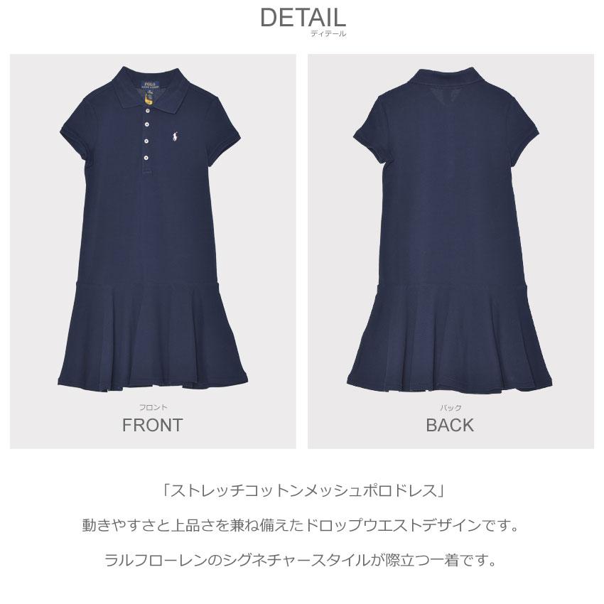 POLO RALPH LAUREN（ポロ・ラルフローレン） ポロ ラルフローレン 半袖