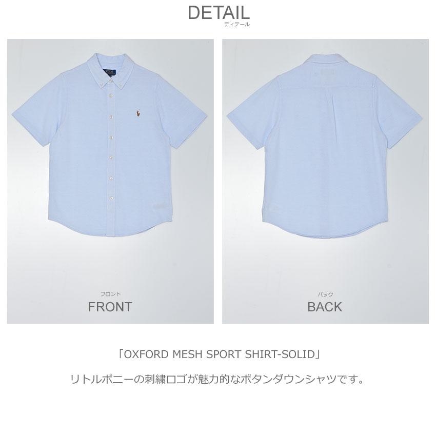 POLO RALPH LAUREN（ポロ・ラルフローレン） ポロ ラルフローレン 半袖