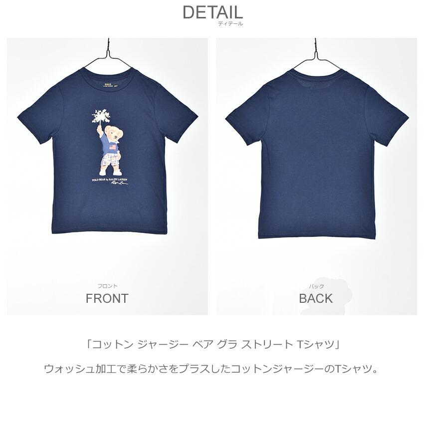 POLO RALPH LAUREN（ポロ・ラルフローレン） ポロ ラルフローレン 半袖