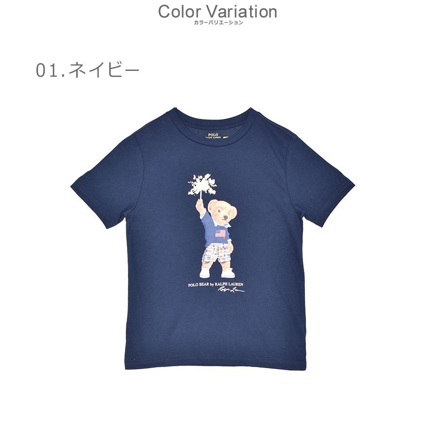 POLO RALPH LAUREN（ポロ・ラルフローレン） ポロ ラルフローレン 半袖