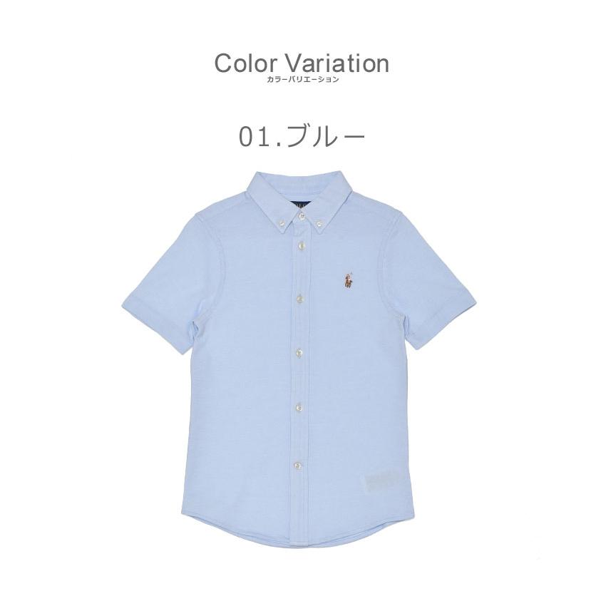 POLO RALPH LAUREN（ポロ・ラルフローレン） ポロ ラルフローレン 半袖