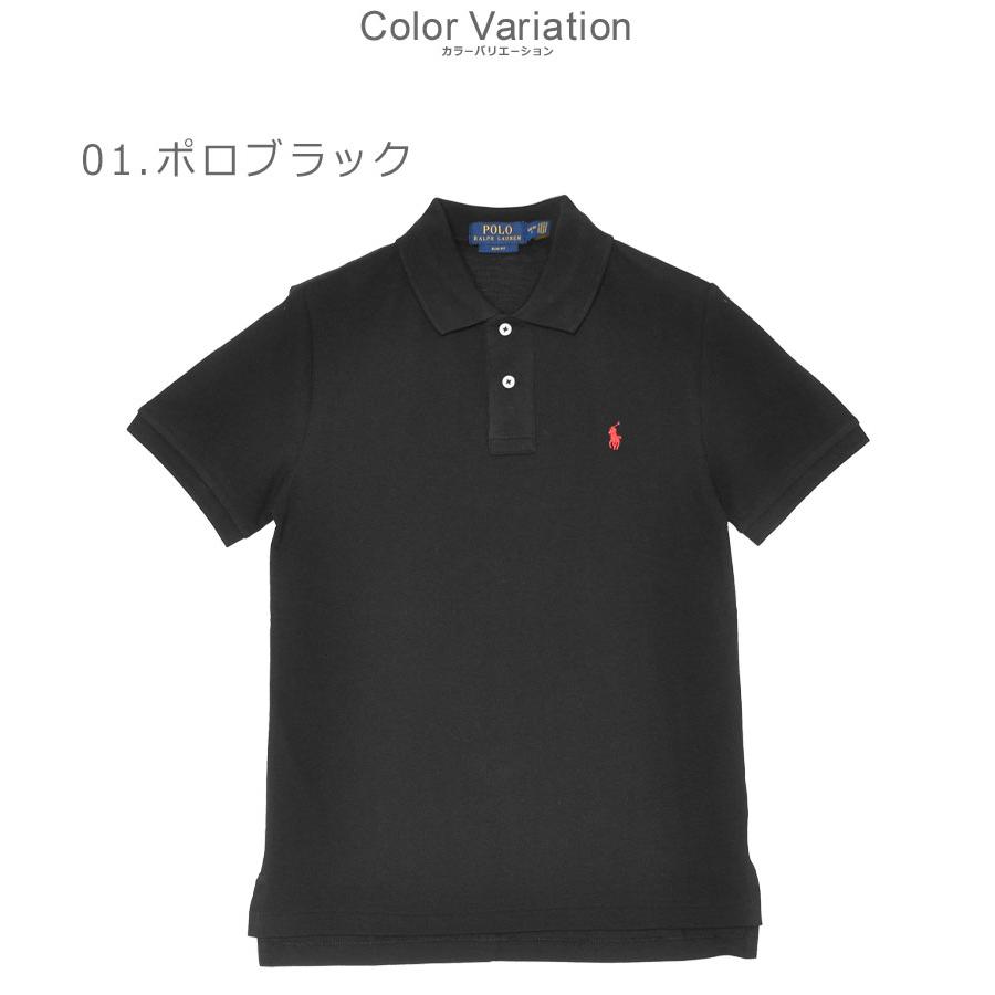 新品タグ付き ポロ ラルフローレン ポロシャツ カスタムスリムフィット 黒 S カスタム スリム フィット ストレッチ メッシュ ポロシャツ