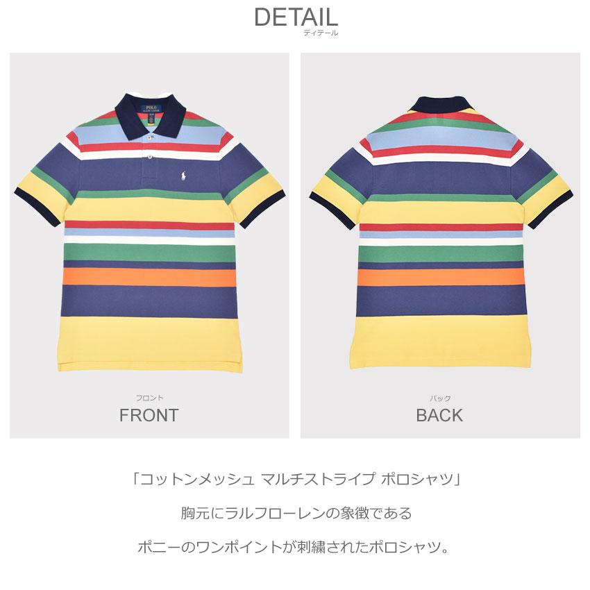 ストライプポロシャツ ポロ・ラルフ・ローレン POLO クラシック シャツ LAUREN（ポロ・ラルフローレン） RALPH トップス