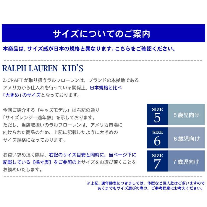 ポロ ラルフローレン 半袖Tシャツ キッズ コットン ジャージー ベア グラ ストリート Tシャツ POLO RALPH LAUREN 322973121 セールの画像