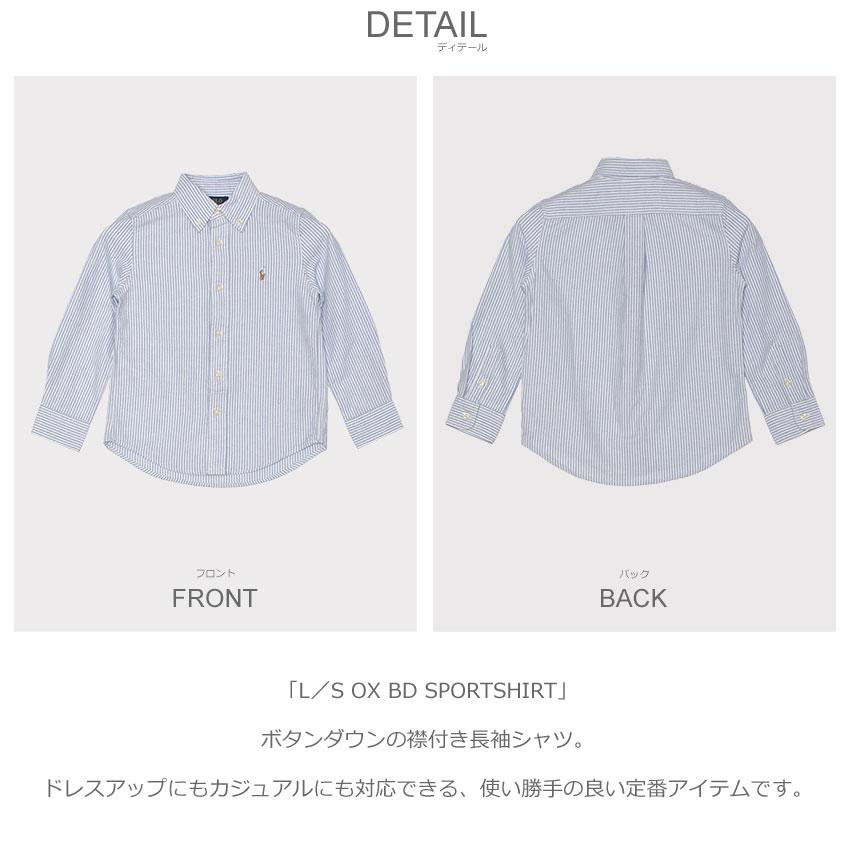 POLO RALPH LAUREN（ポロ・ラルフローレン） ポロ ラルフローレン 長袖