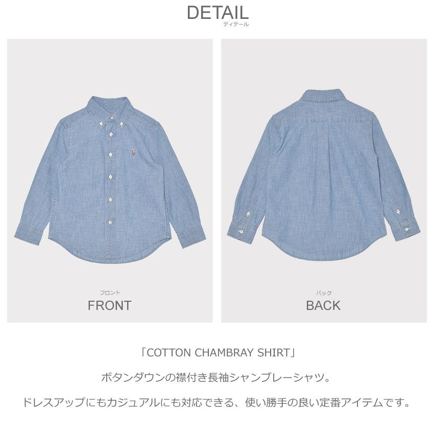 POLO RALPH LAUREN（ポロ・ラルフローレン） ポロ ラルフローレン 長袖