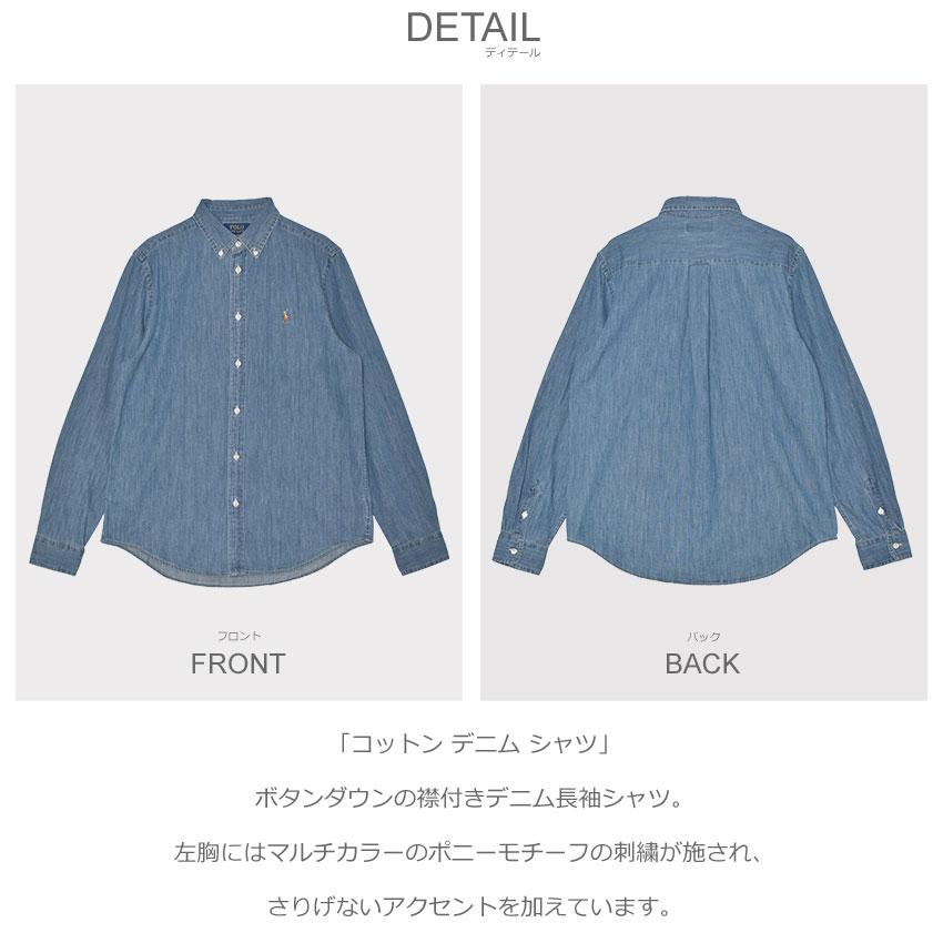 POLO RALPH LAUREN（ポロ・ラルフローレン） ポロ ラルフローレン 長袖