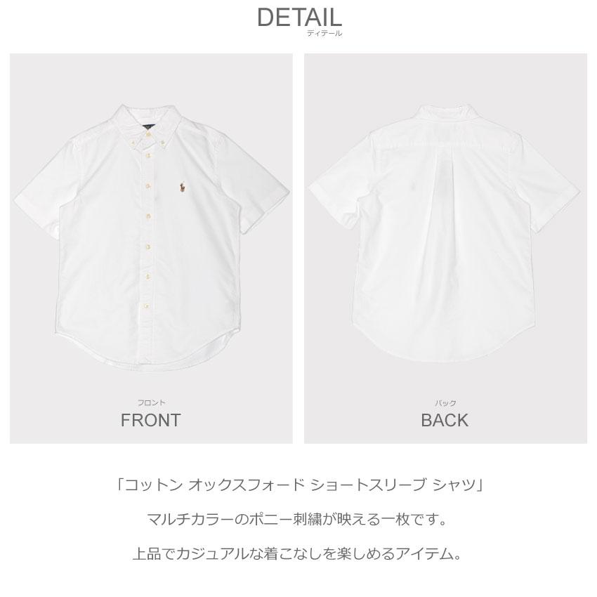 POLO RALPH LAUREN（ポロ・ラルフローレン） ポロ ラルフローレン 半袖