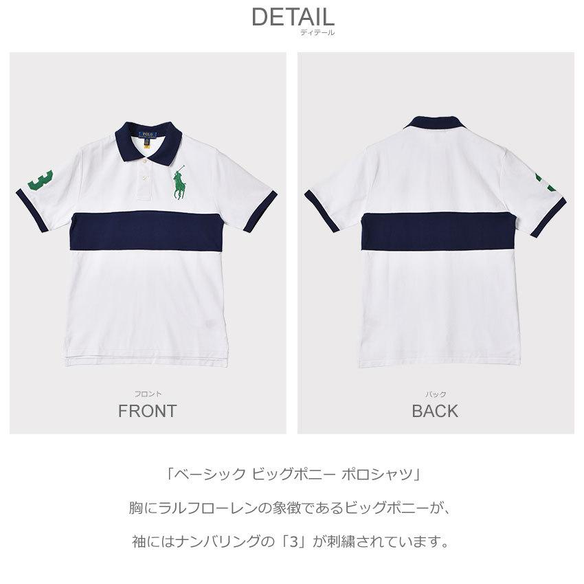 POLO RALPH LAUREN SALE ポロ ラルフローレン ポロシャツ メンズ POLO RALPH LAUREN SALE ポロ ラルフローレン ポロシャツ メンズ