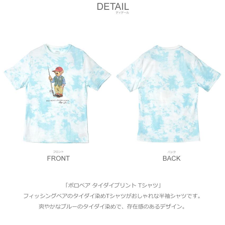 POLO RALPH LAUREN（ポロ・ラルフローレン） （ネコポス配送） ポロ
