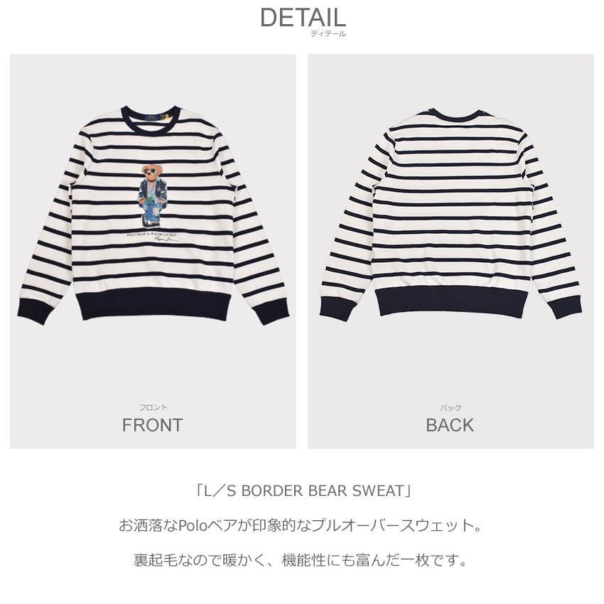 POLO RALPH LAUREN SALE ポロ ラルフローレン スウェット メンズ POLO RALPH LAUREN SALE ポロ ラルフローレン スウェット メンズ