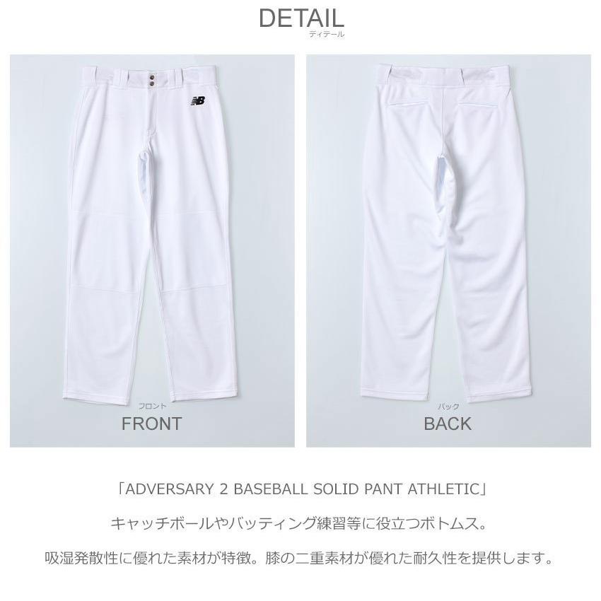 【新品】ニューバランス ／ ロゴ入りパンツ 楽天市場】送料無料 ウィンドパンツ レディース ニューバランス