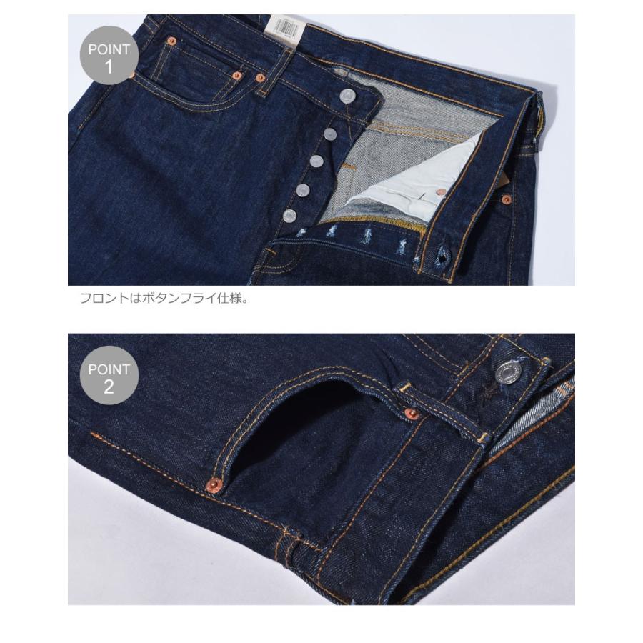 Levi's（リーバイス） ジーンズ メンズ 501 ストレート レッグ ボタン
