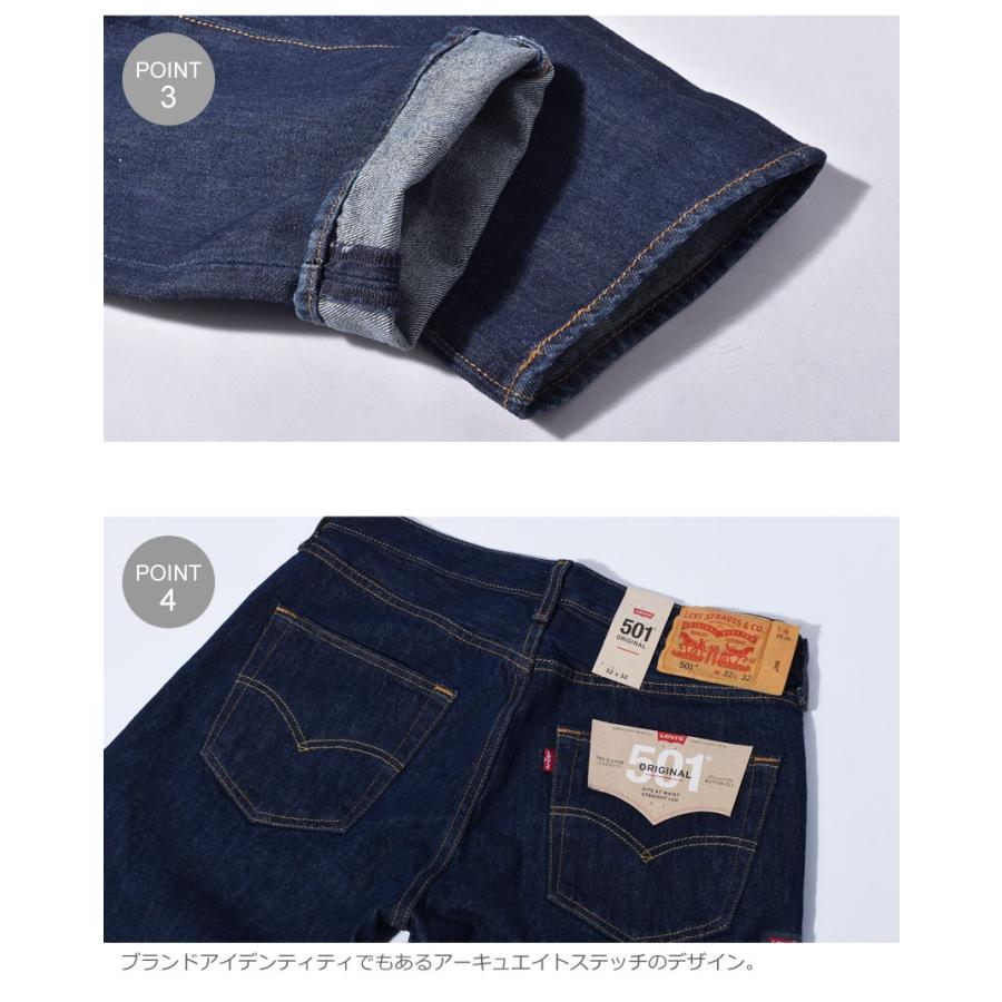 Levi's（リーバイス） ジーンズ メンズ 501 ストレート レッグ ボタン