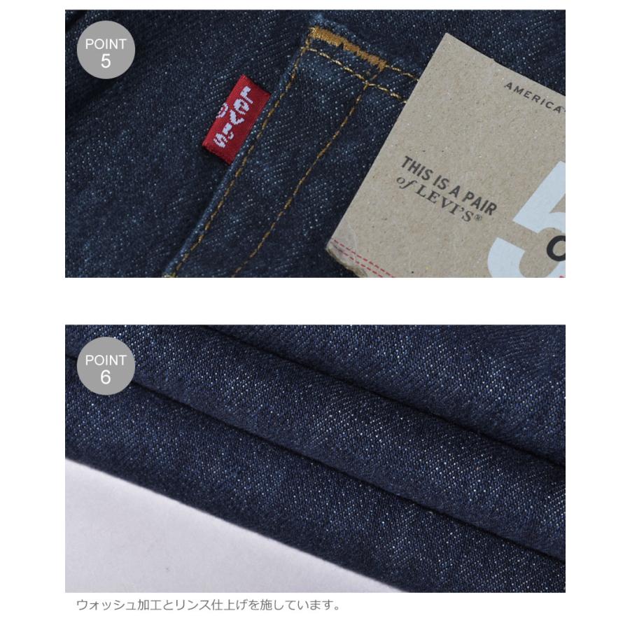 Levi's（リーバイス） ジーンズ メンズ 501 ストレート レッグ ボタン