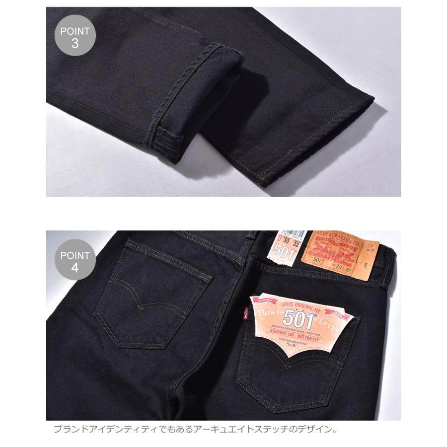 Levi's（リーバイス） ジーンズ 501 オリジナルフィット LEVIS 501