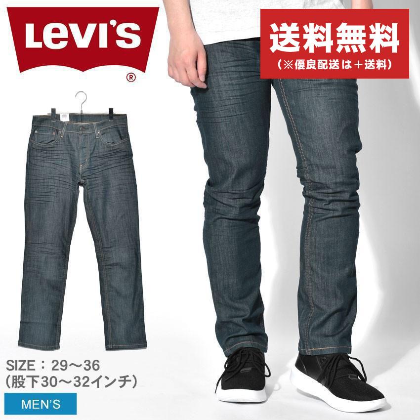 Levi