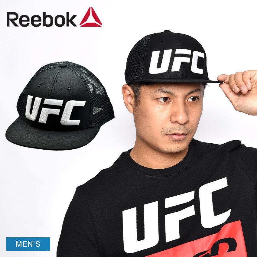 リーボック 帽子 メンズ レディース Ufc トラッカーキャップ Reebok Ei0807 ブラック 黒 おしゃれ Uv 紫外線 野球 ベースボール サンダル スニーカーならz Craft 通販 Yahoo ショッピング
