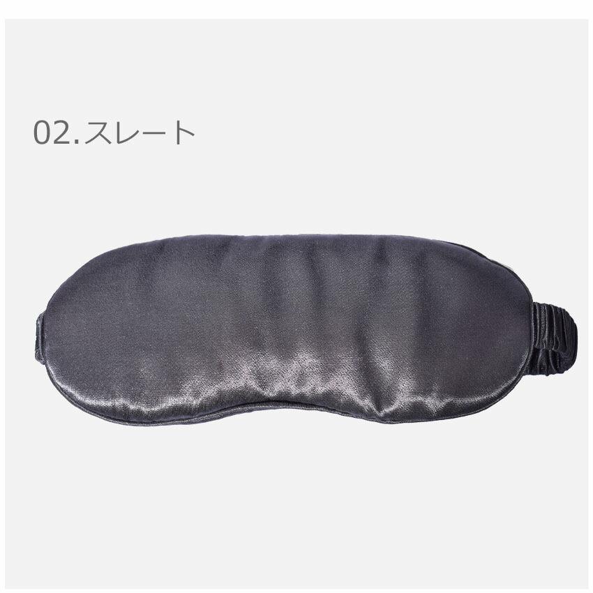 レイルズ 雑貨 アイマスク Rails ブラック 黒 ベージュ 雑貨 おしゃれ 可愛い ブランド ギフト アイケア サテン 睡眠 旅行 2155 0001 サンダル スニーカーならz Craft 通販 Yahoo ショッピング