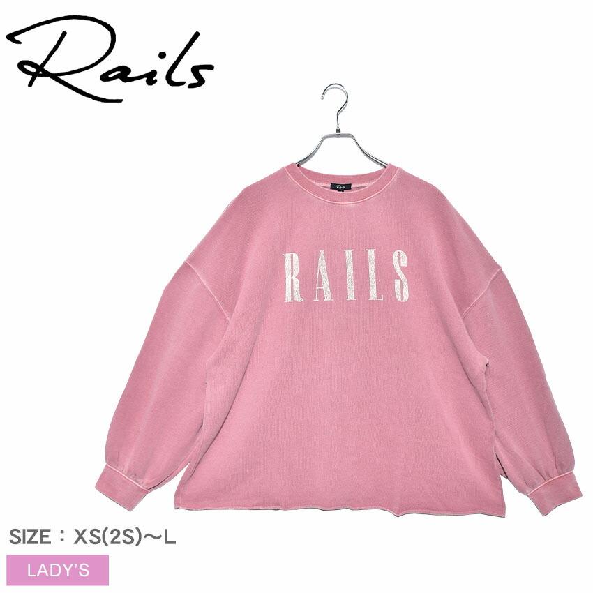 Rails レイルズ　スウェット　上下　XS Rails（レイルズ） スウェット レディース シグネチャースウェット