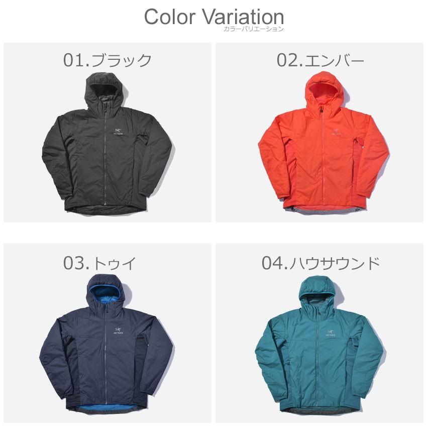 送料無料 ARC’TERYX アークテリクス 中綿ジャケット アトム LT フーディ 24477 メンズ アウトドア アウター ジャケット 冬