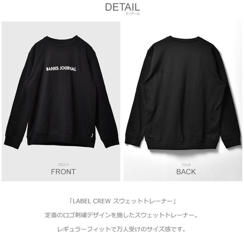 新品未着用【公式】TWS スウェット ブラック L VIBTEX for FreshService SWEAT CREW NECK PULLOVER | FreshService