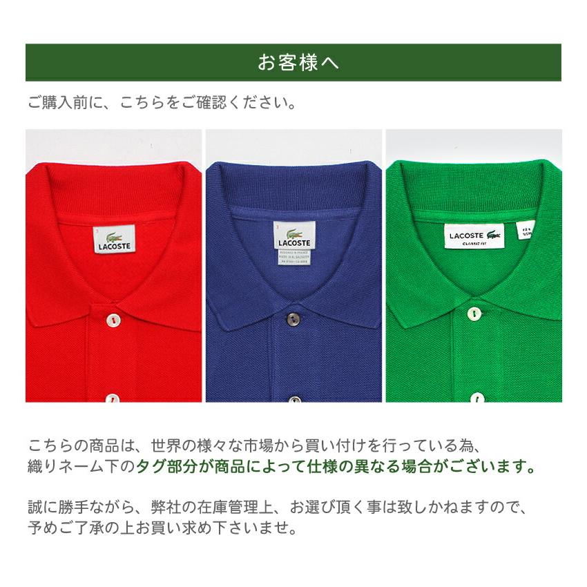 送料無料 ラコステ 半袖ポロシャツ ゴルフウエア メンズ レディース クラシック ピケ ポロシャツ L1212 LACOSTE L1212 ブラック 黒 ホワイト 白 グレー 父の日｜z-craft｜28