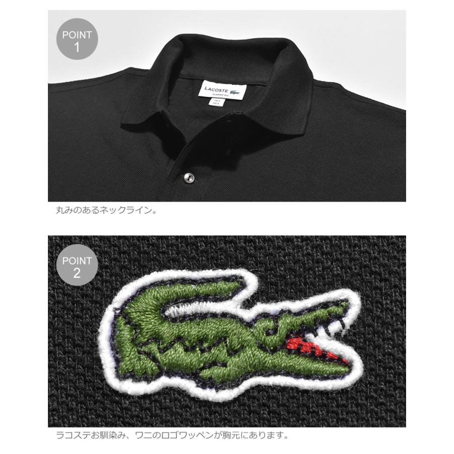 美品 LACOSTE ラコステ 半袖ポロシャツ L1212 ３枚セット LACOSTE (ラコステ) L1212LJ-99 半袖 ポロシャツ 日本製 全3色