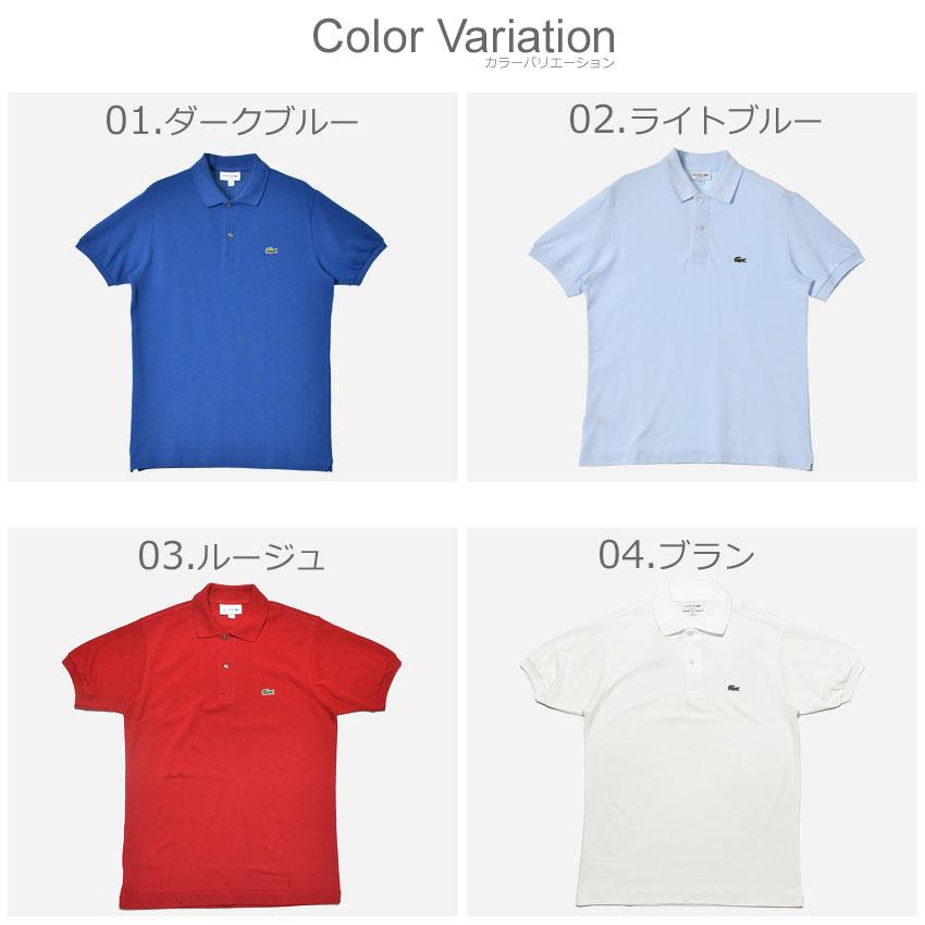 送料無料 ラコステ 半袖ポロシャツ ゴルフウエア メンズ レディース クラシック ピケ ポロシャツ L1212 LACOSTE L1212 ブラック 黒 ホワイト 白 グレー｜z-craft｜18