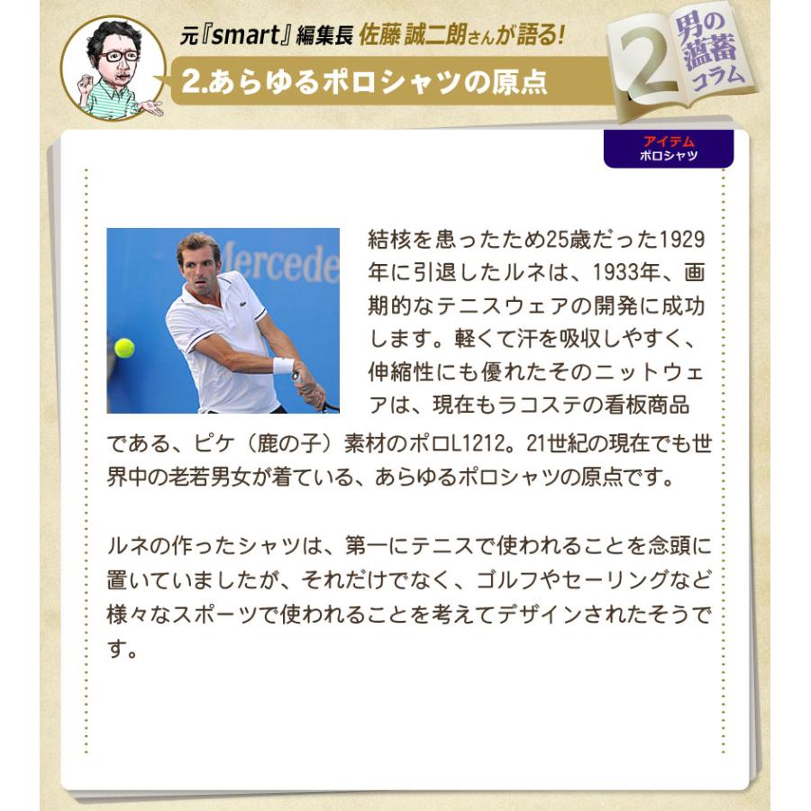 ラコステ 半袖ポロシャツ メンズ レディース クラシック ピケ ポロシャツ L1212 LACOSTE L1212 ブラック 黒 ホワイト 白 レトロ | LACOSTE | 04