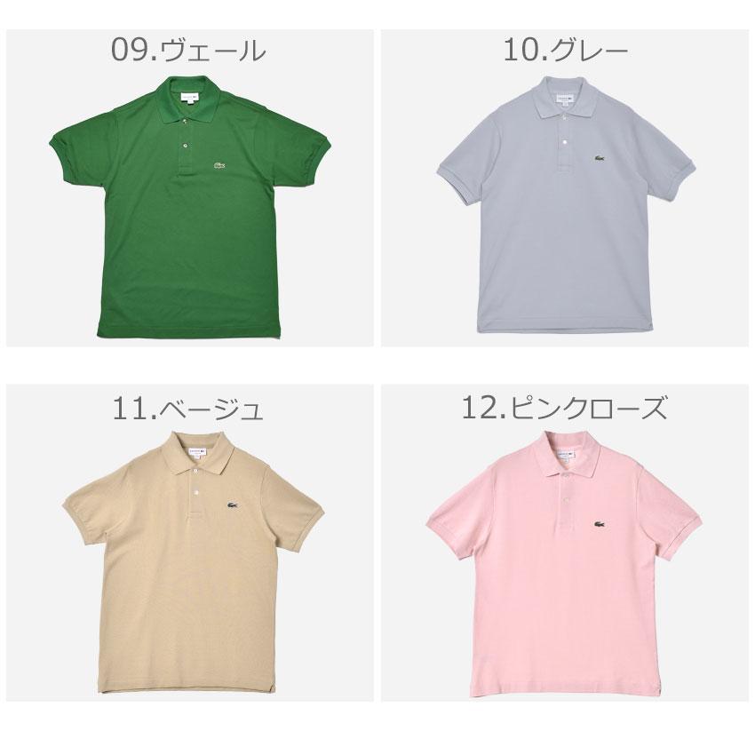 送料無料 ラコステ 半袖ポロシャツ ゴルフウエア メンズ レディース クラシック ピケ ポロシャツ L1212 LACOSTE L1212 ブラック 黒 ホワイト 白 グレー 父の日｜z-craft｜20